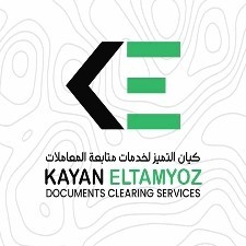 KAYAN ELTAMYOZ Document Clearing Services